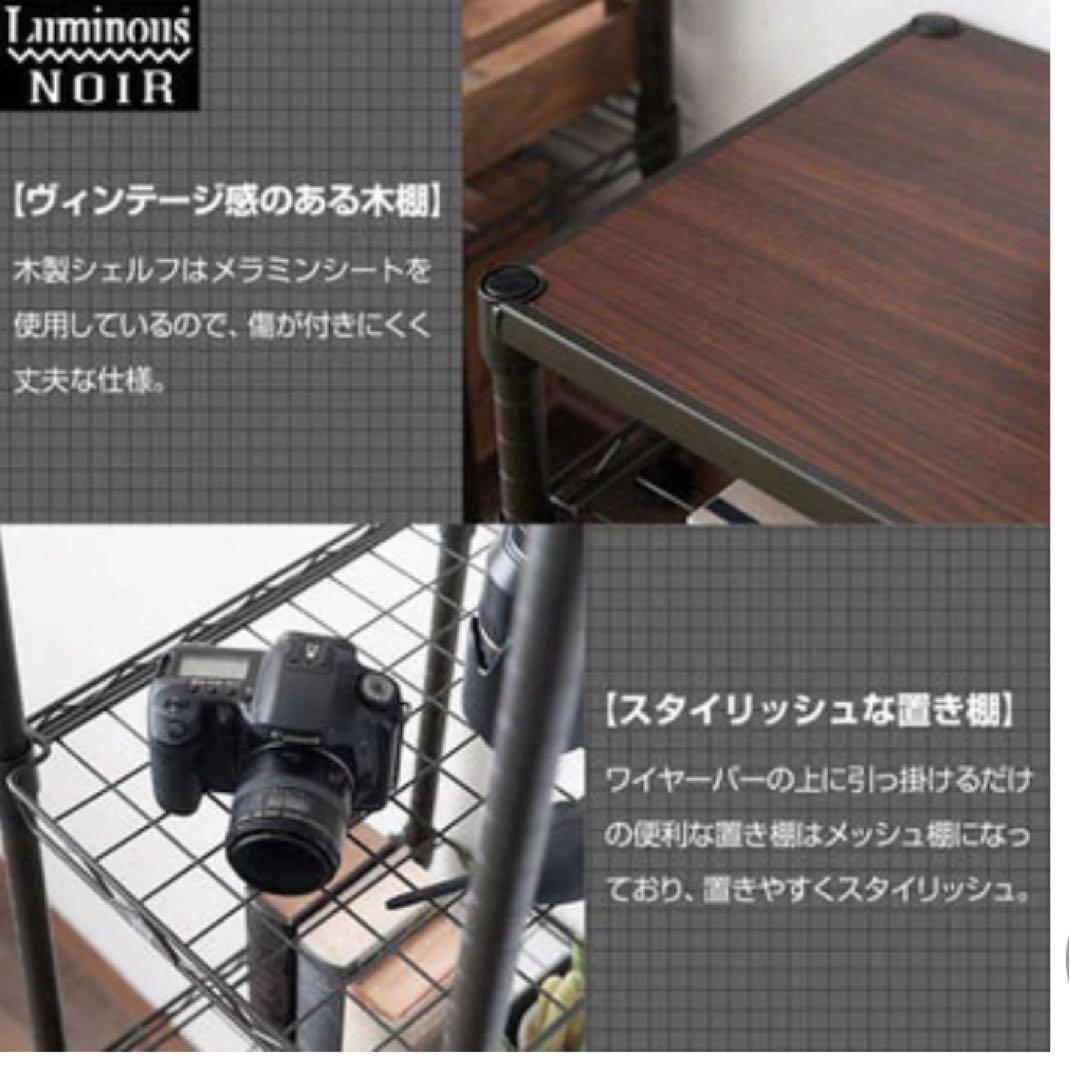 ルミナスノワール　TV台　3段　スチールラック キャスター付き