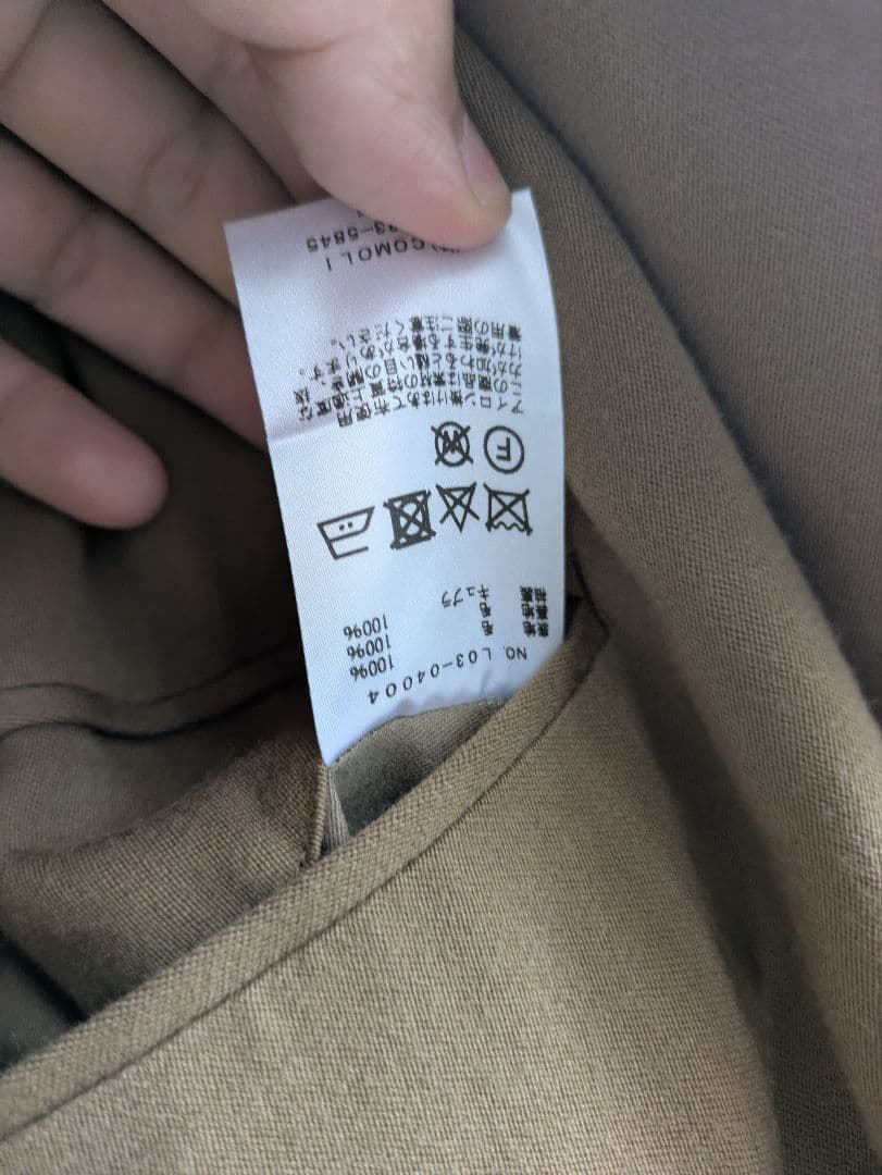 COMOLI 17AW ウール中綿タイロッケンコート　未使用