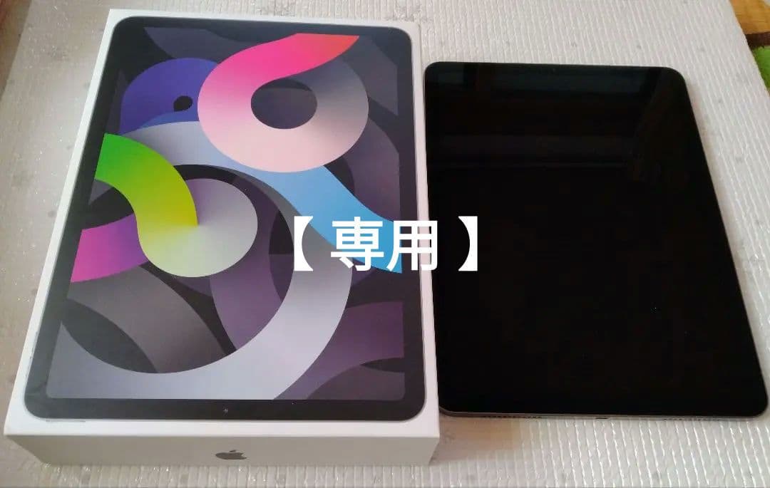 iPad Air 第4世代 WiFiモデル 256GB 本体 外箱あり