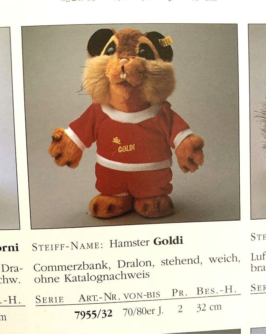 【ドイツ限定Steiff 激レア】COMMERZBANK ハムスター ゴルディ