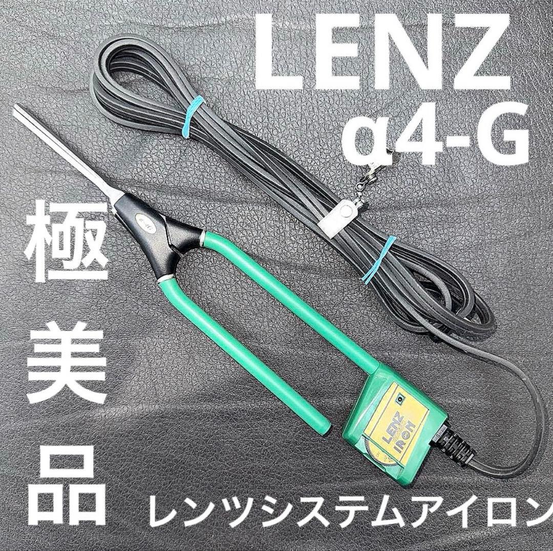 T*o様 レンツアイロン　4ミリ　理容　櫛　コーム　本鼈甲　ベーク