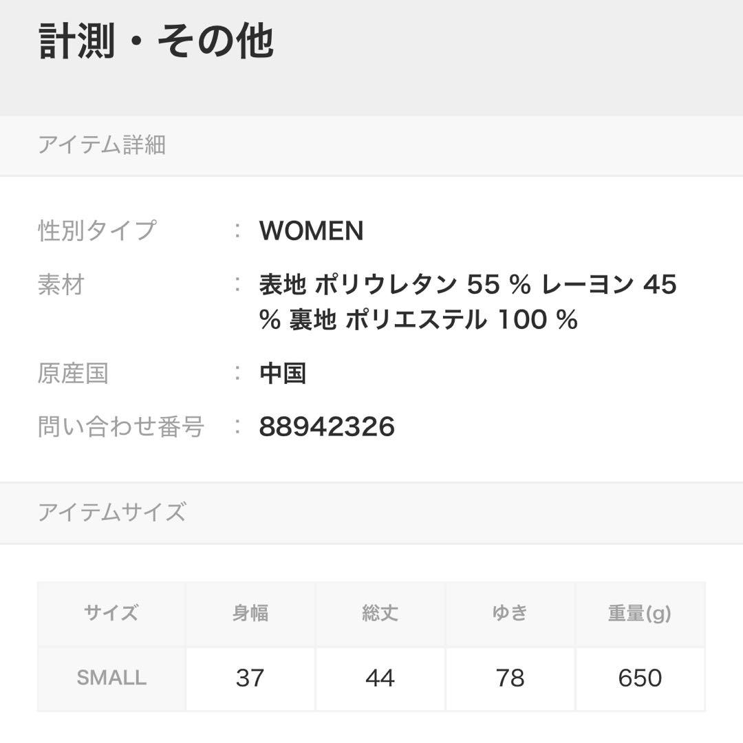 SCULPTORレザージャケット