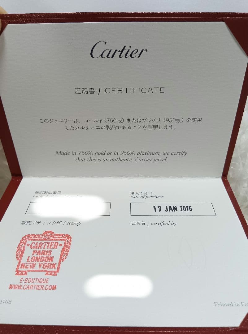 限定価格　試着のみ　カルティエダムール　ブレスレット　XS YG　Cartier
