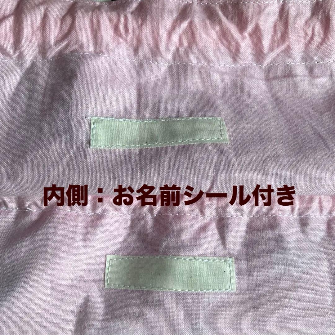 みき【HM】入園入学セット☆レッスンバッグ☆上履き袋☆お着替え袋☆猫柄