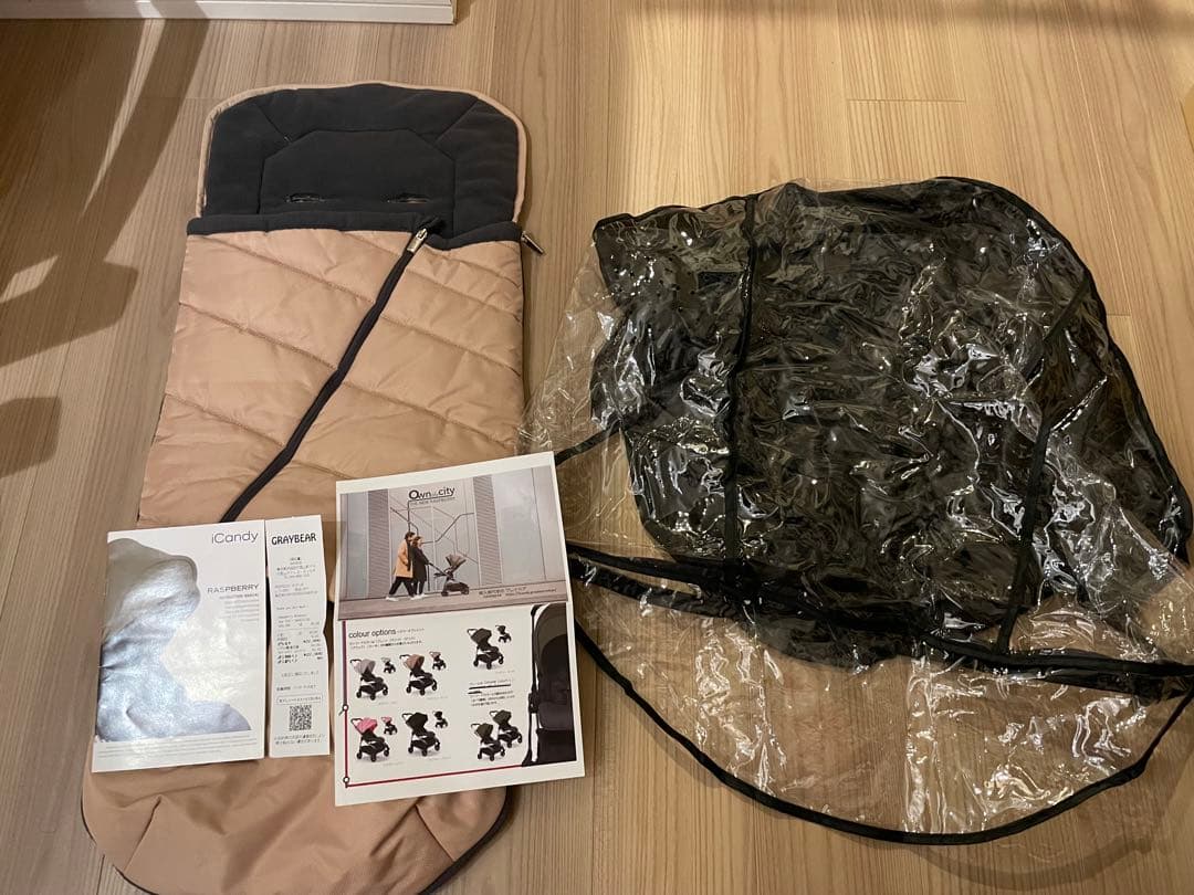 iCandy ラズベリー ベビーカー ベージュ