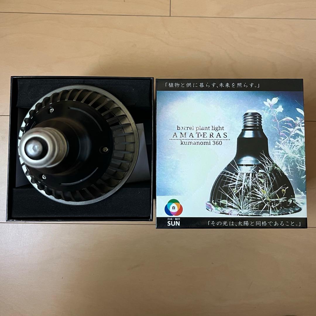 AMATERAS LED LIGHT アマテラス