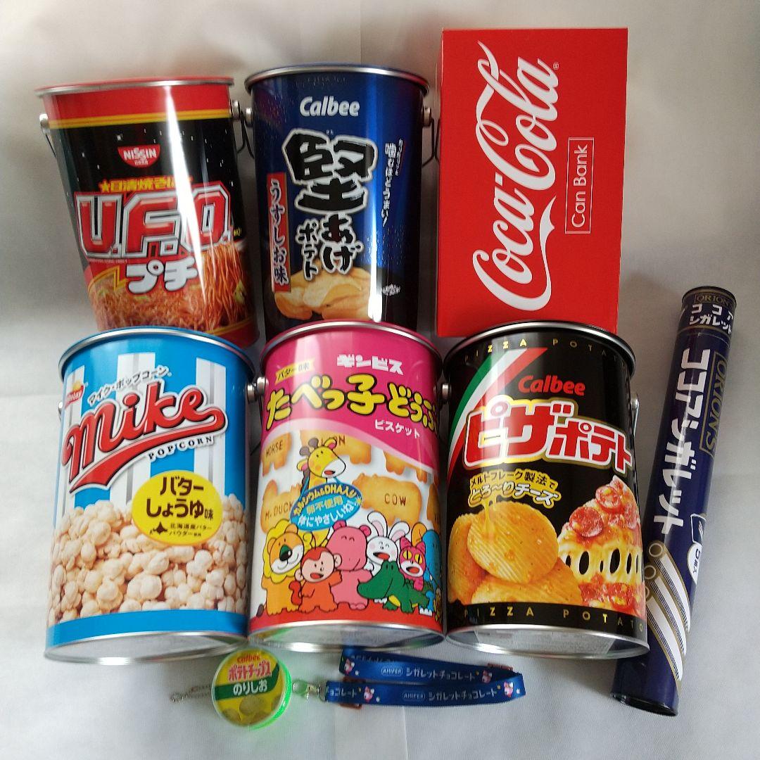 ピザポテト 空き缶