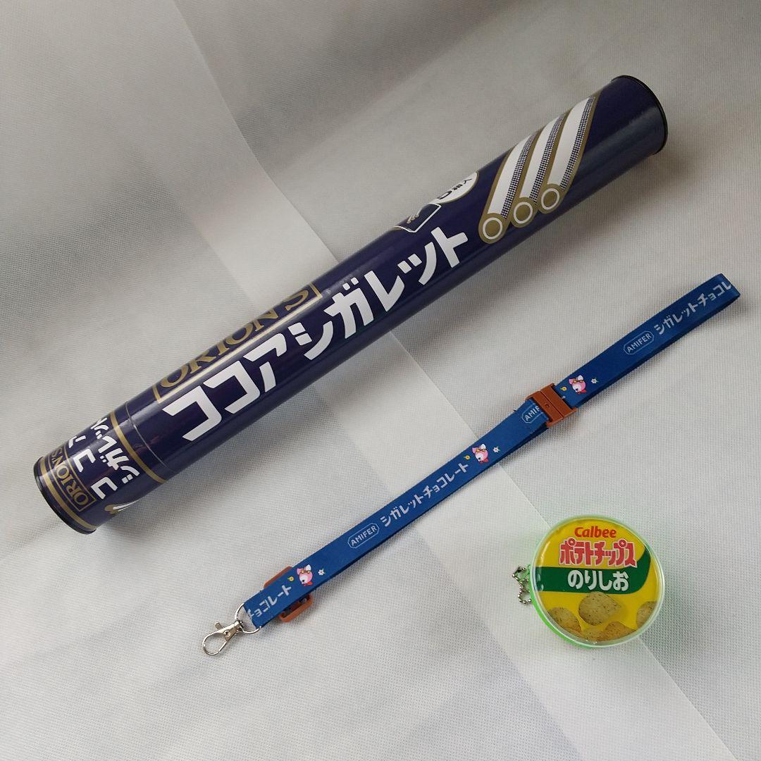 ピザポテト 空き缶