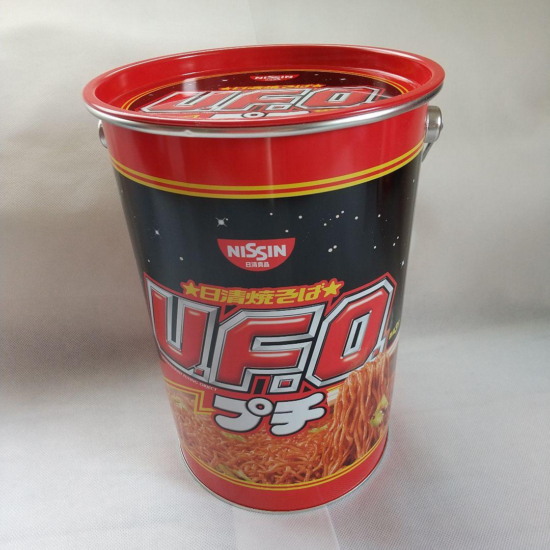 ピザポテト 空き缶