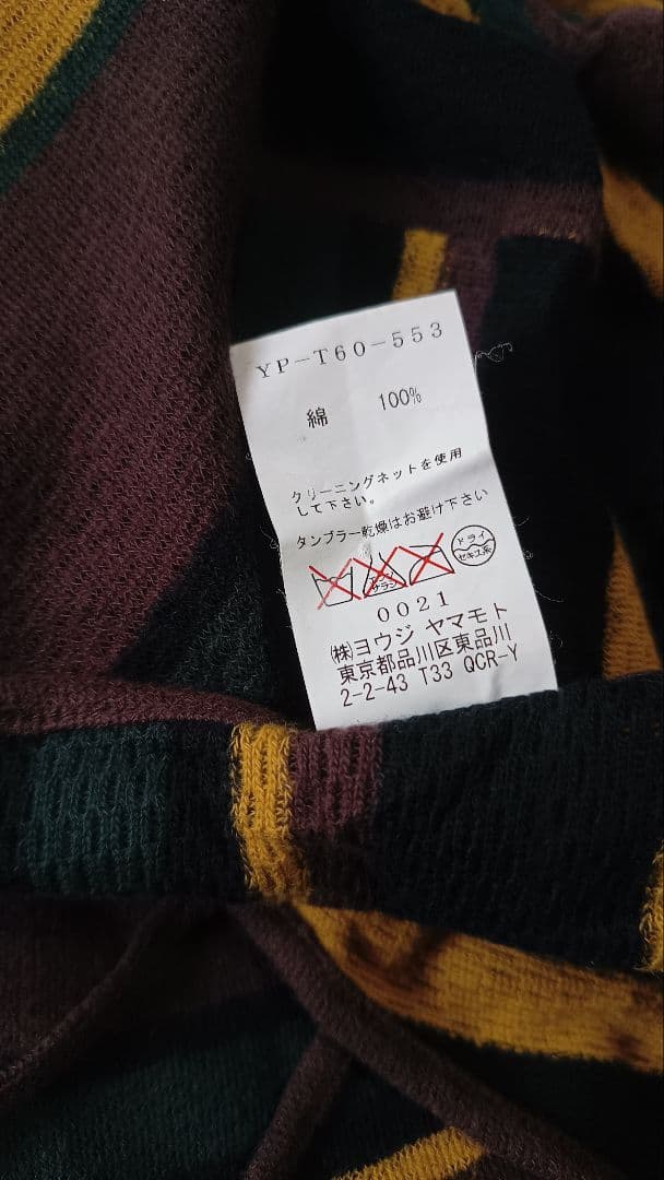 Y's yohji yamamoto/ワイズ★布帛アシンメトリースカート2