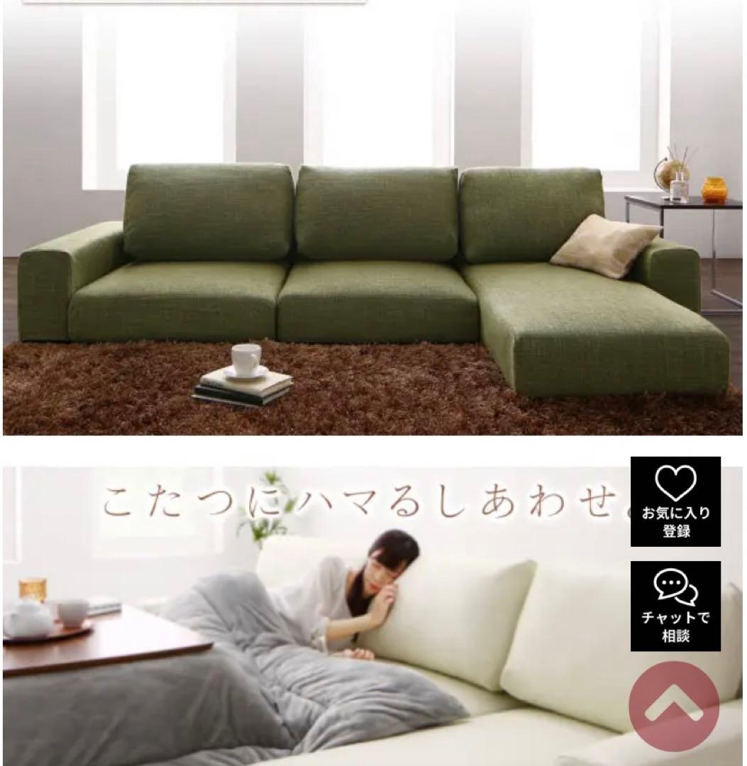 ローソファ　直接取りに来れる方限定！