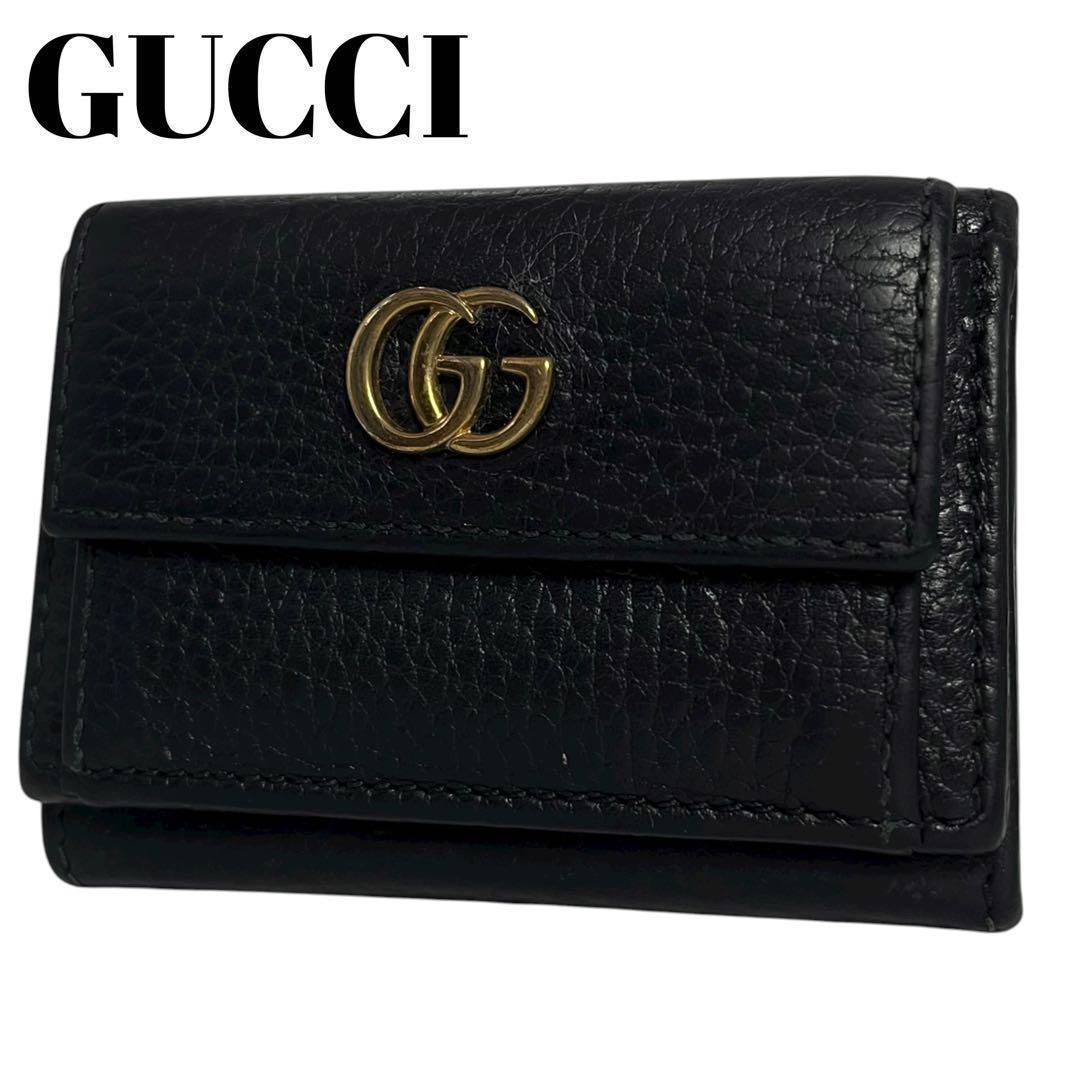 大人気✨グッチ 三つ折り財布 GGマーモント レザー ロゴ金具 黒