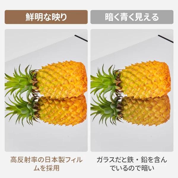 割れない鏡 全身姿見 軽量 安全 W40×H120cm ナチュラル(木色)