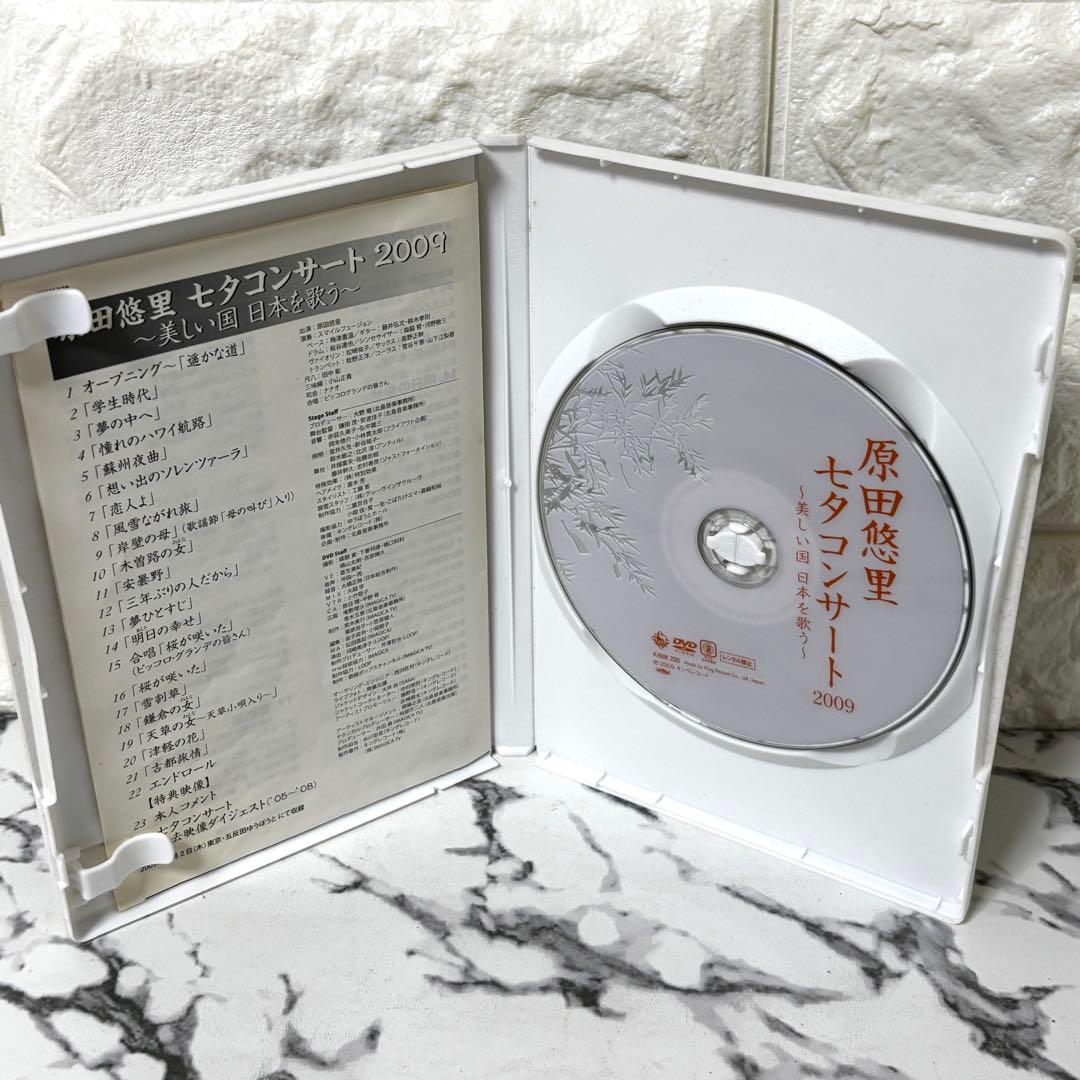 【まとめ✨】 演歌歌手 DVD 10作セット コンサート 映像集作品集