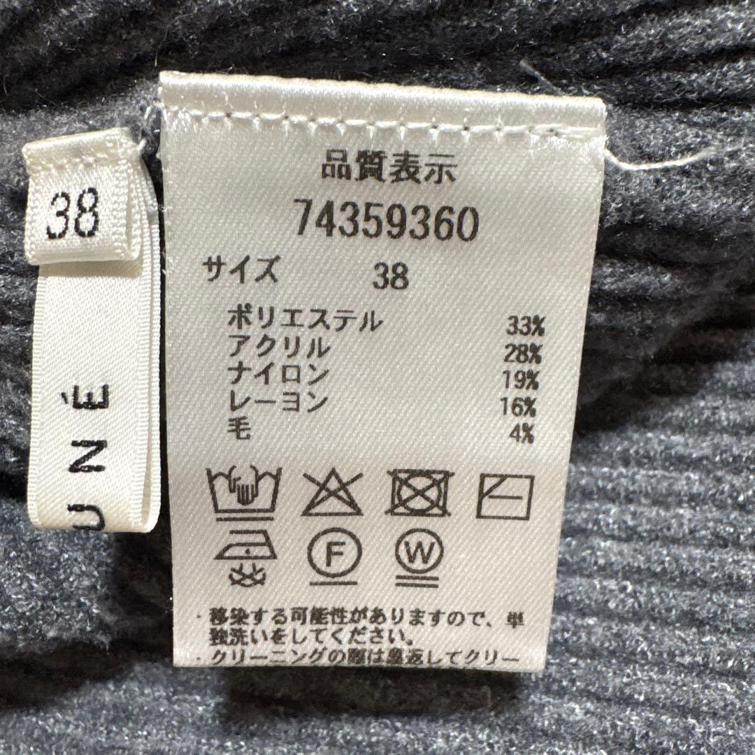 美品　カデュネ 2.3万円　2way オフショル ペプラムニット フレア　洗える