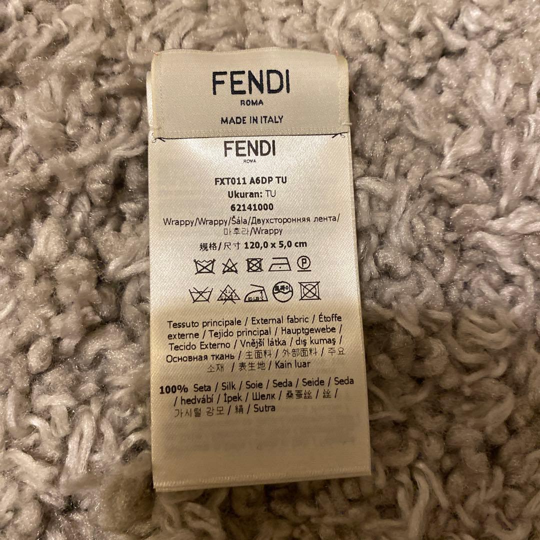FENDI シルクスカーフ 120cm x 5cm