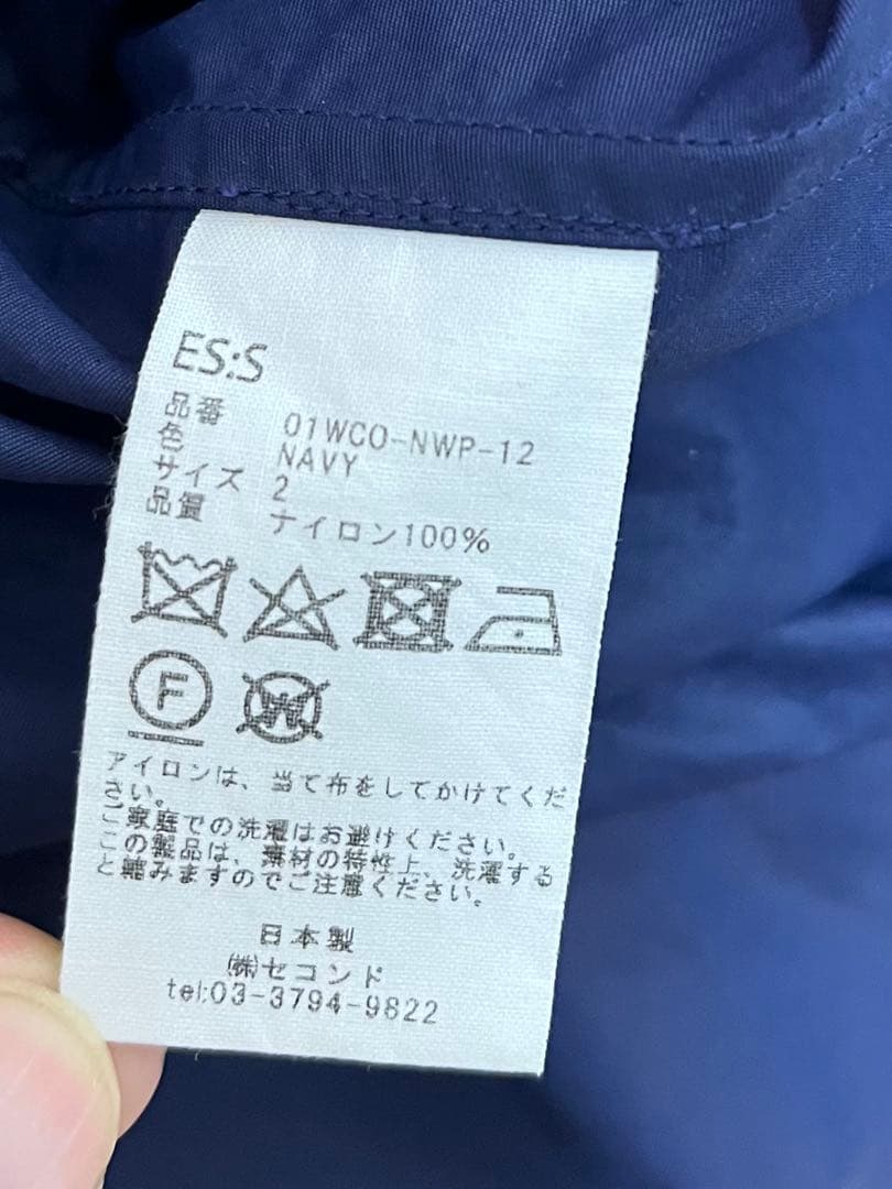 ES:Sナイロントレンチコートネイビー　干場さん推し