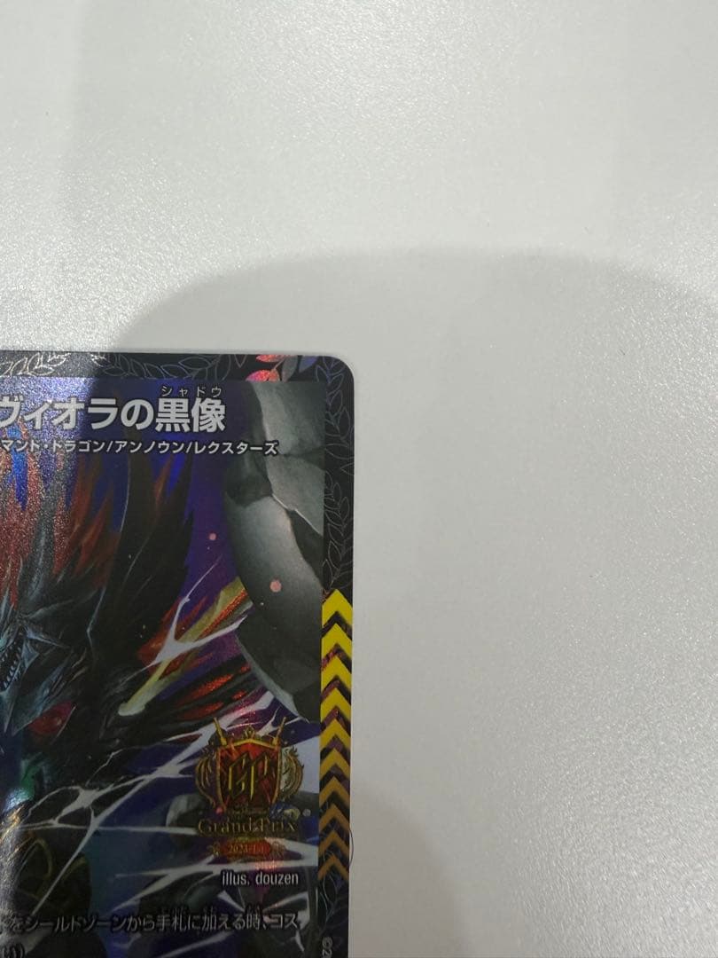 ヴィオラの黒像　GPプロモ