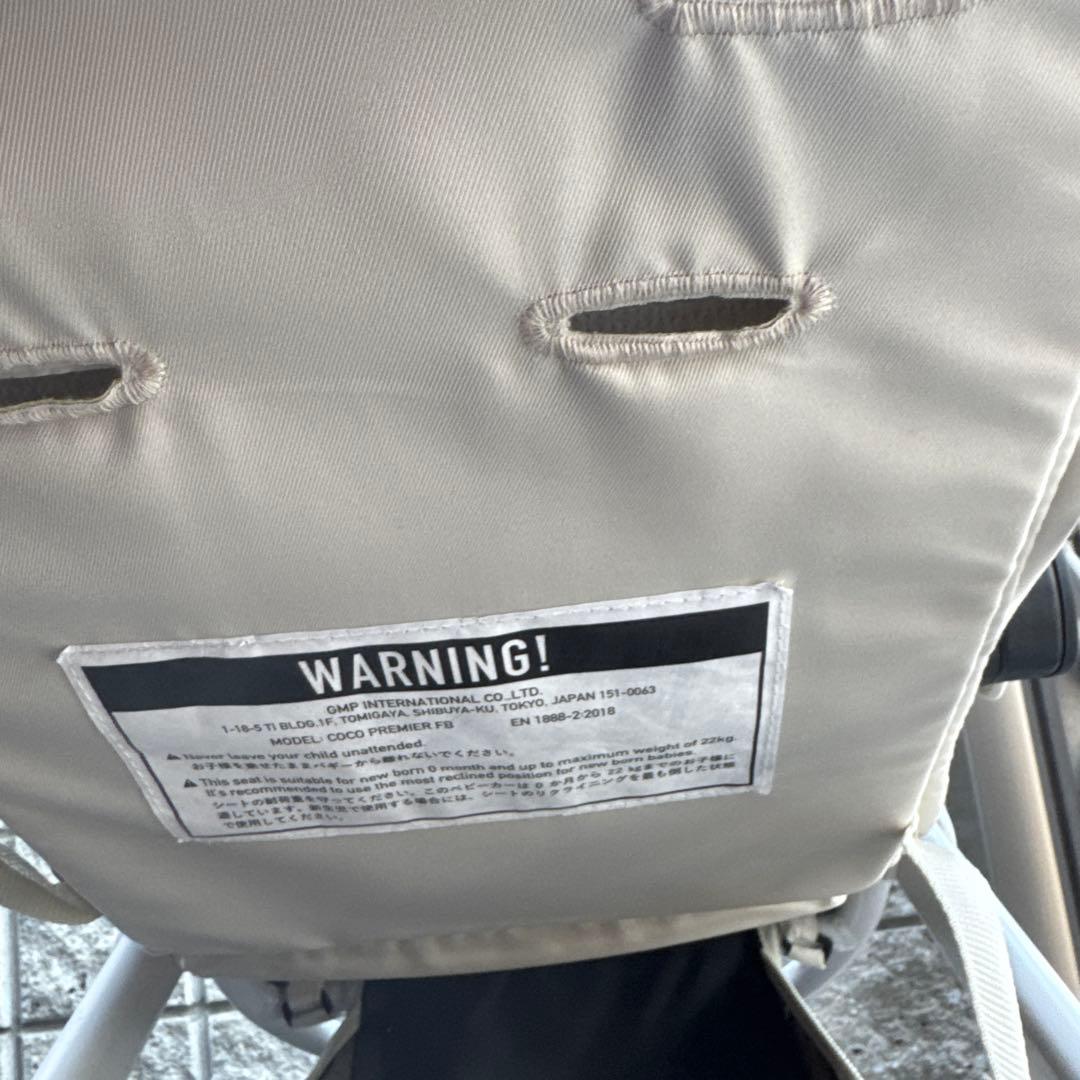 エアバギー　ココプレミア フロムバース