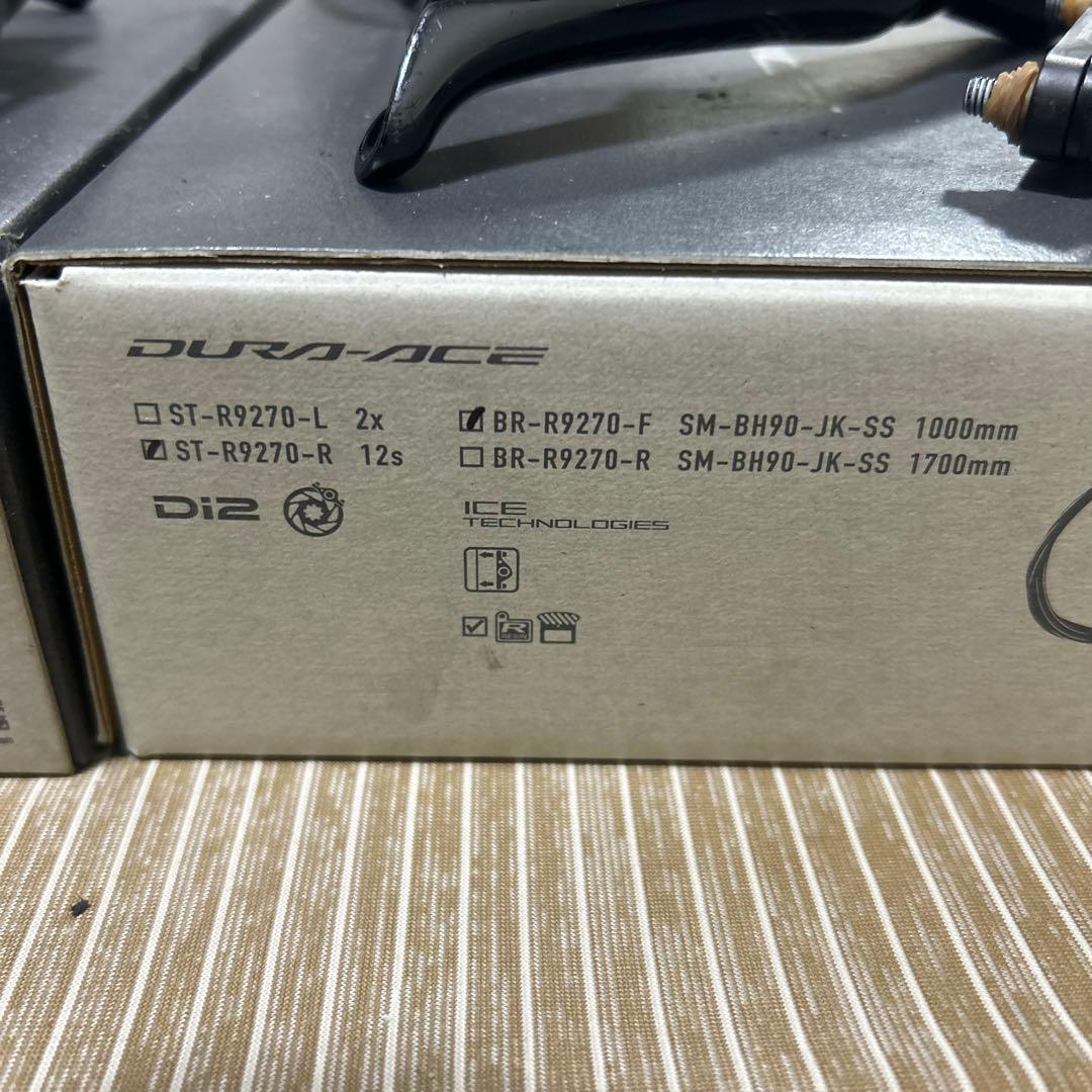 シマノ　デュラエース　レバー&キャリパーセット