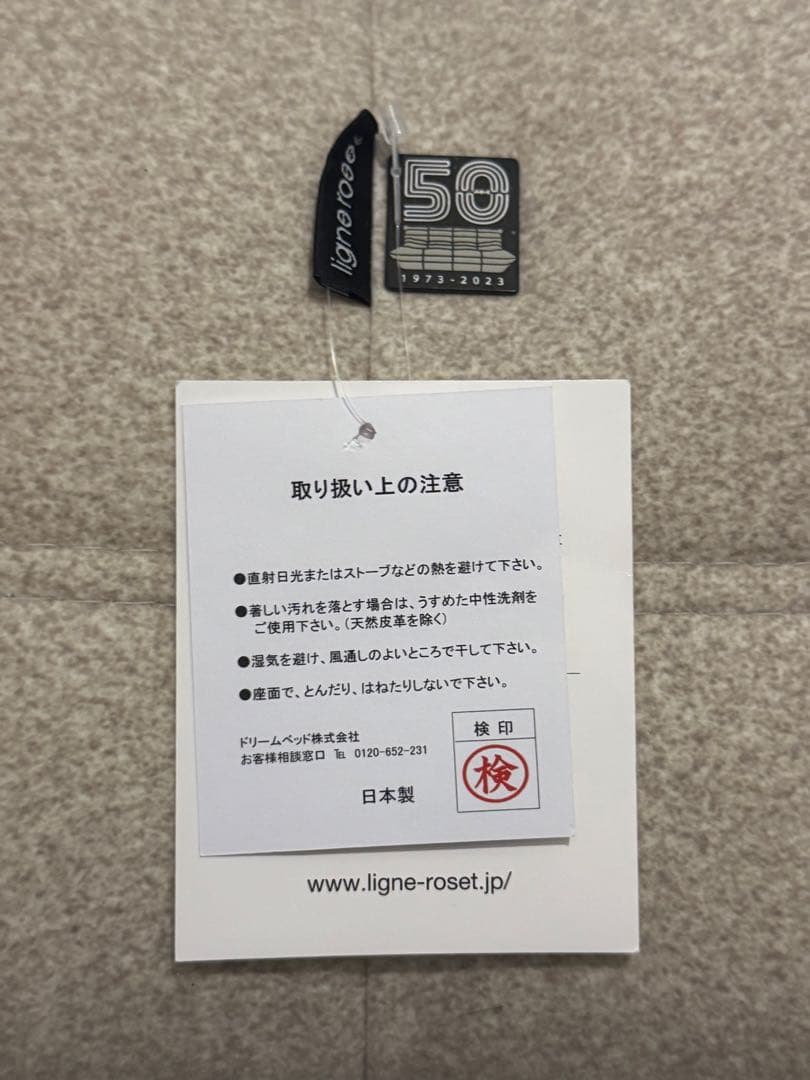 ligne roset 1人掛けソファ グレー 50周年記念