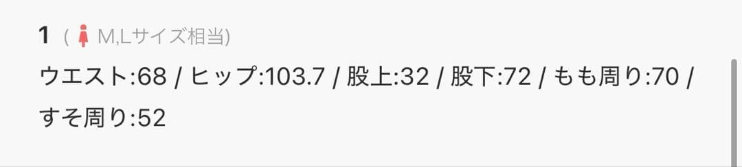 【美品☆】COLLAGE GALLARDAGALANTE/ブルージュデニム