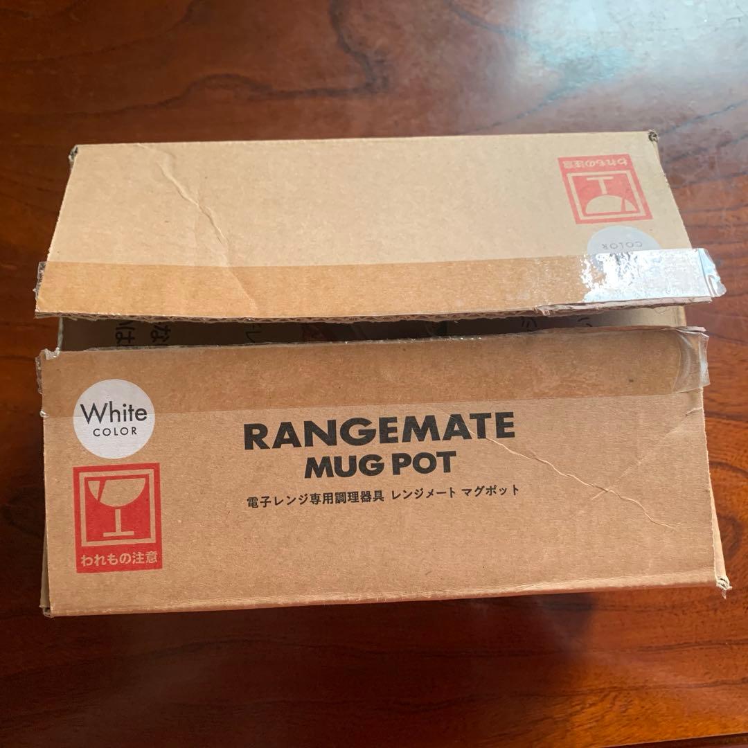 【新品・未使用】レンジメート マグポット ホワイト