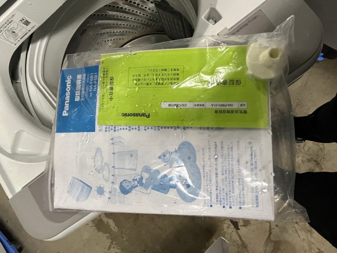 Panasonic 洗濯機 6kg NA-F6B1 2023年製　T