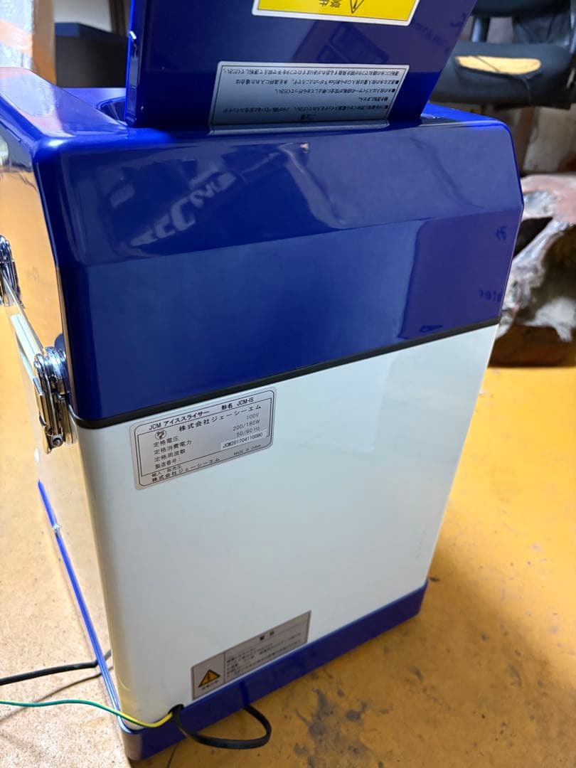 JCM アイススライサー JCM-IS