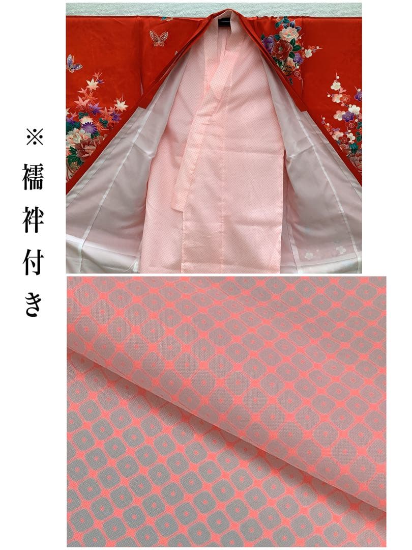 ◎mk-1071　未使用　女の子　七五三　振袖・襦袢セット　1-16