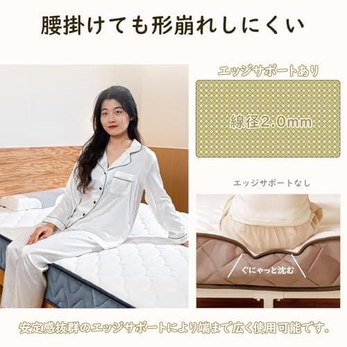 マットレス シングル ポケットコイル ベットマットレス 高反発 極厚21cm 高
