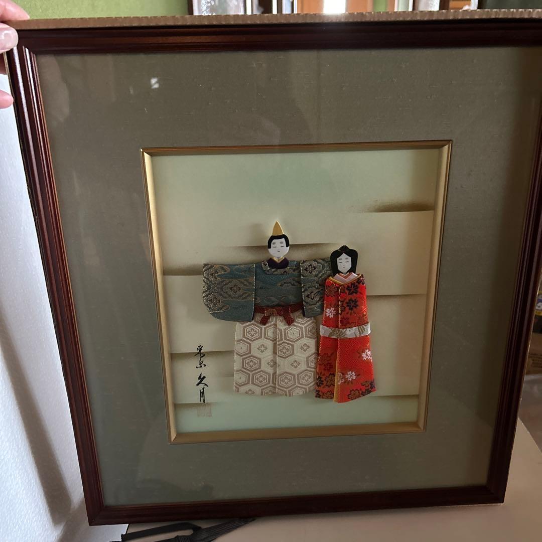 久月　押し絵　雛人形　新品未使用に近い　美品