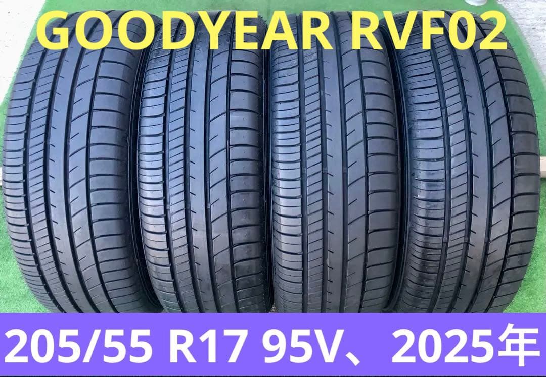 205/55 R17 GOODYEAR RVF02ラジアルタイヤ2025年