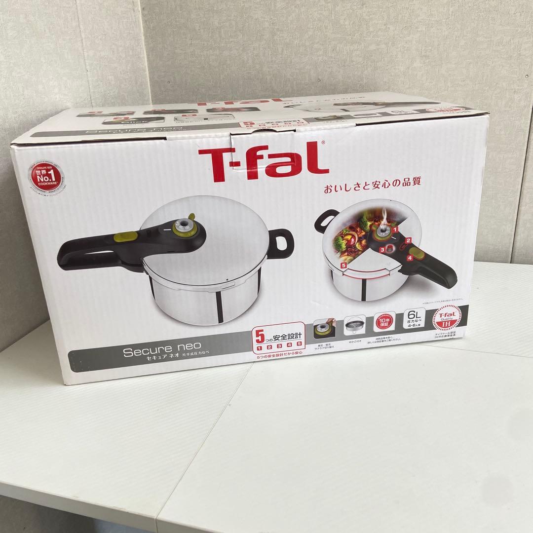 新品・未使用⭐️T-fal ティファール　圧力鍋　片手鍋　セキュアネオ　6L
