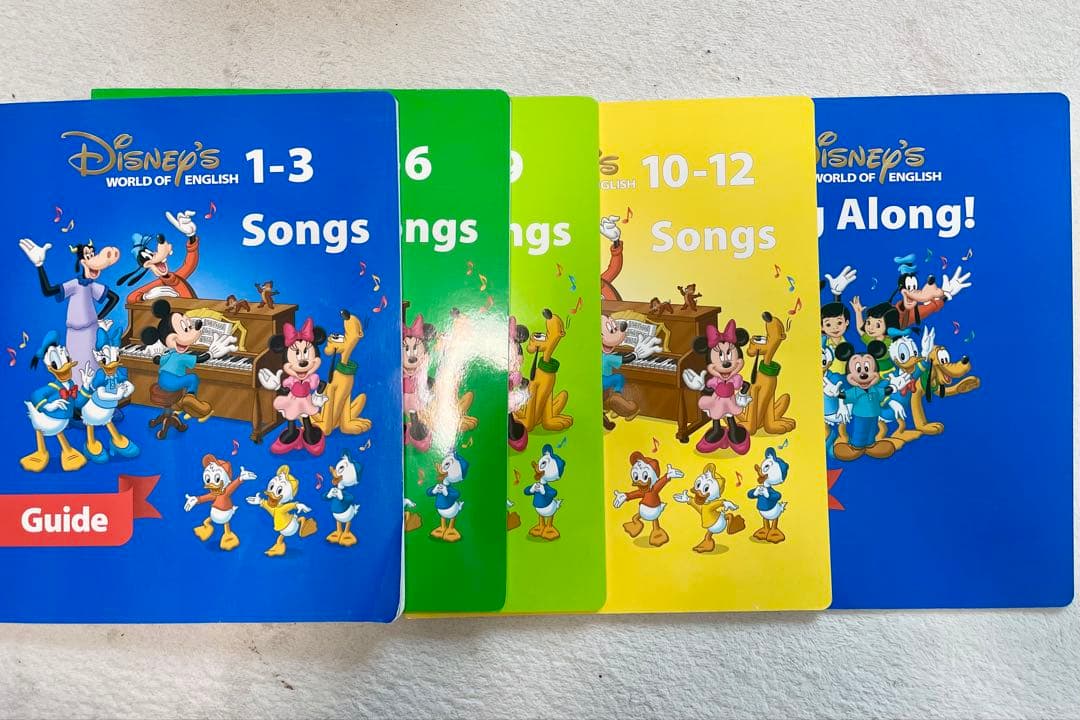 DWE ディズニー英語システム シングアロング2018