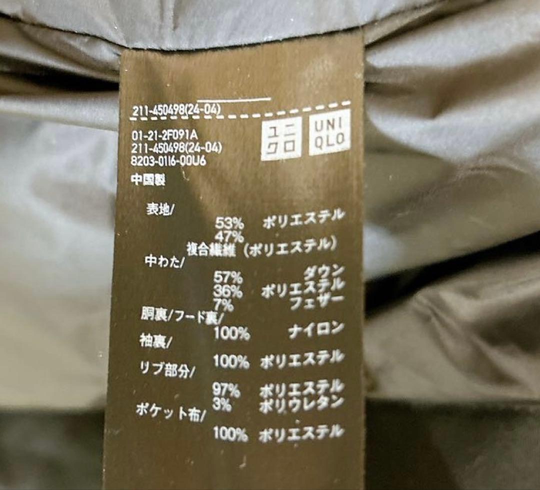 UNIQLO ウルトラウォームハイブリッドダウンロングコート　L 美品