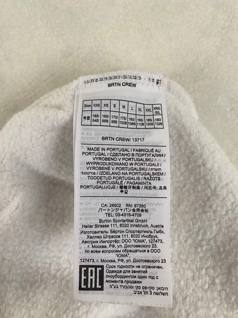 BURTON BRTN スウェット S(JPN M) バートン トレーナー
