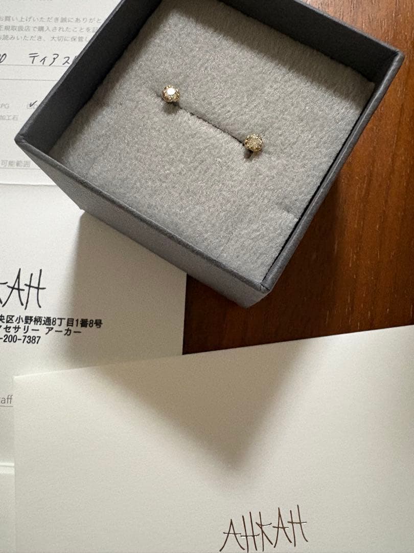 【販売証明書付き】AHKAH ティアスタッドピアス