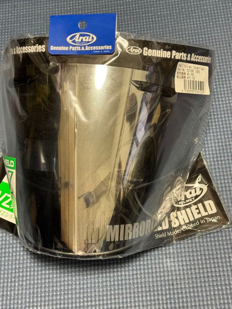 Arai VZ-RAM 鼓動2 青金　2りんかん限定モデル