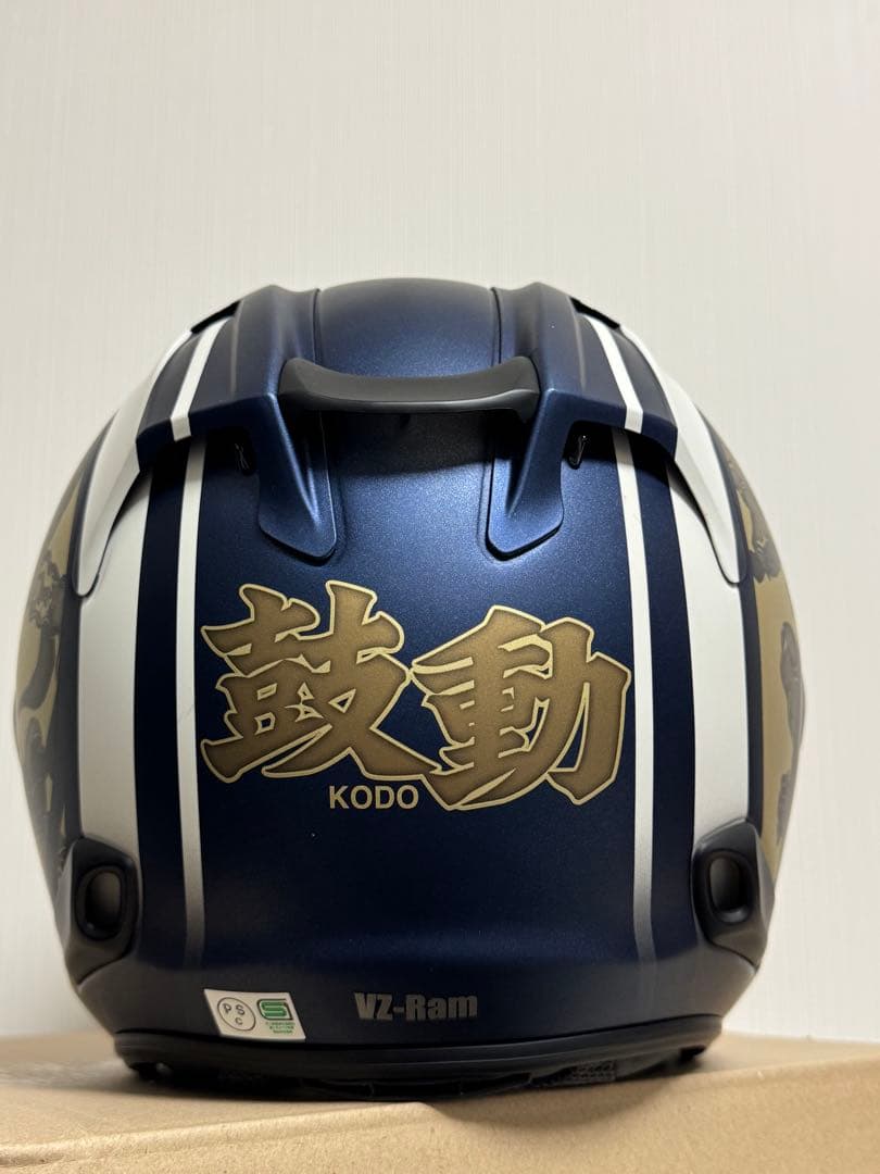 Arai VZ-RAM 鼓動2 青金　2りんかん限定モデル