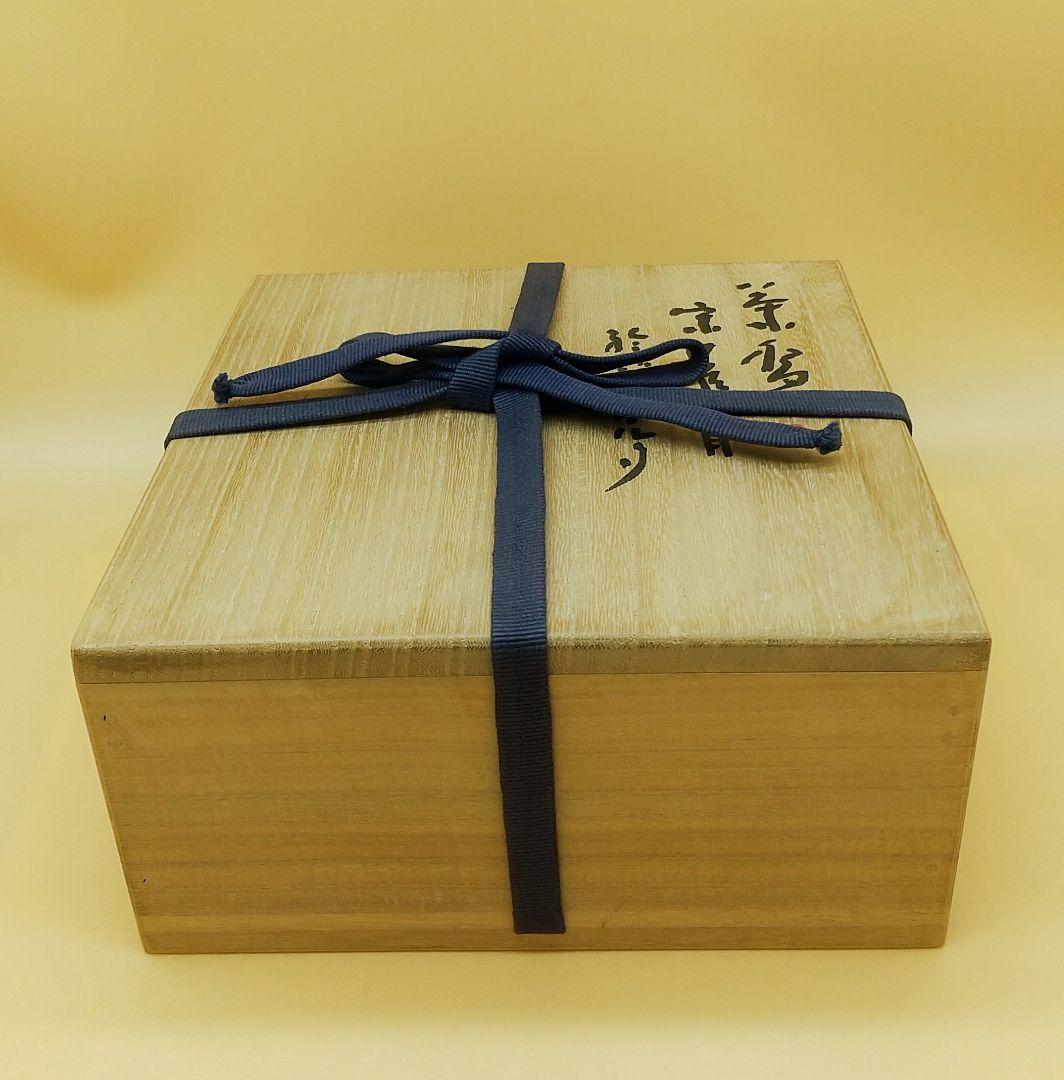 中国 宋時代 影青 茶碗 骨董 希少