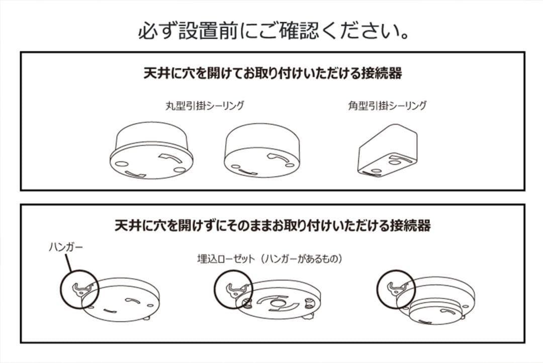 美品 JAVALO ELF シーリングファン ライト 4灯 リモコン付き LED