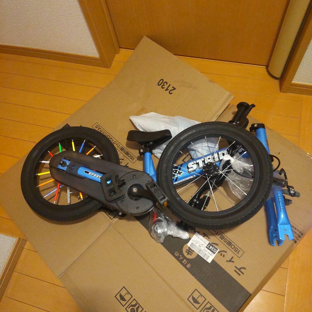 STRIDER 14x ブルー スタンド 補助輪付き