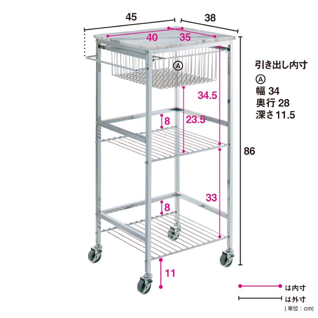 マーブルトップトローリーS