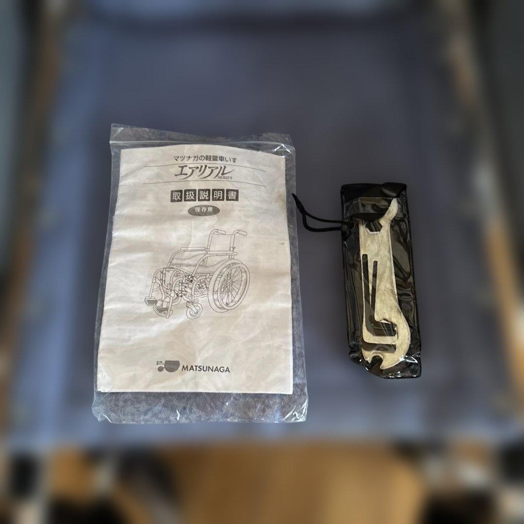 松永製作所 多機能型軽量車いすMW-SL4折りたたみ介助用車椅子