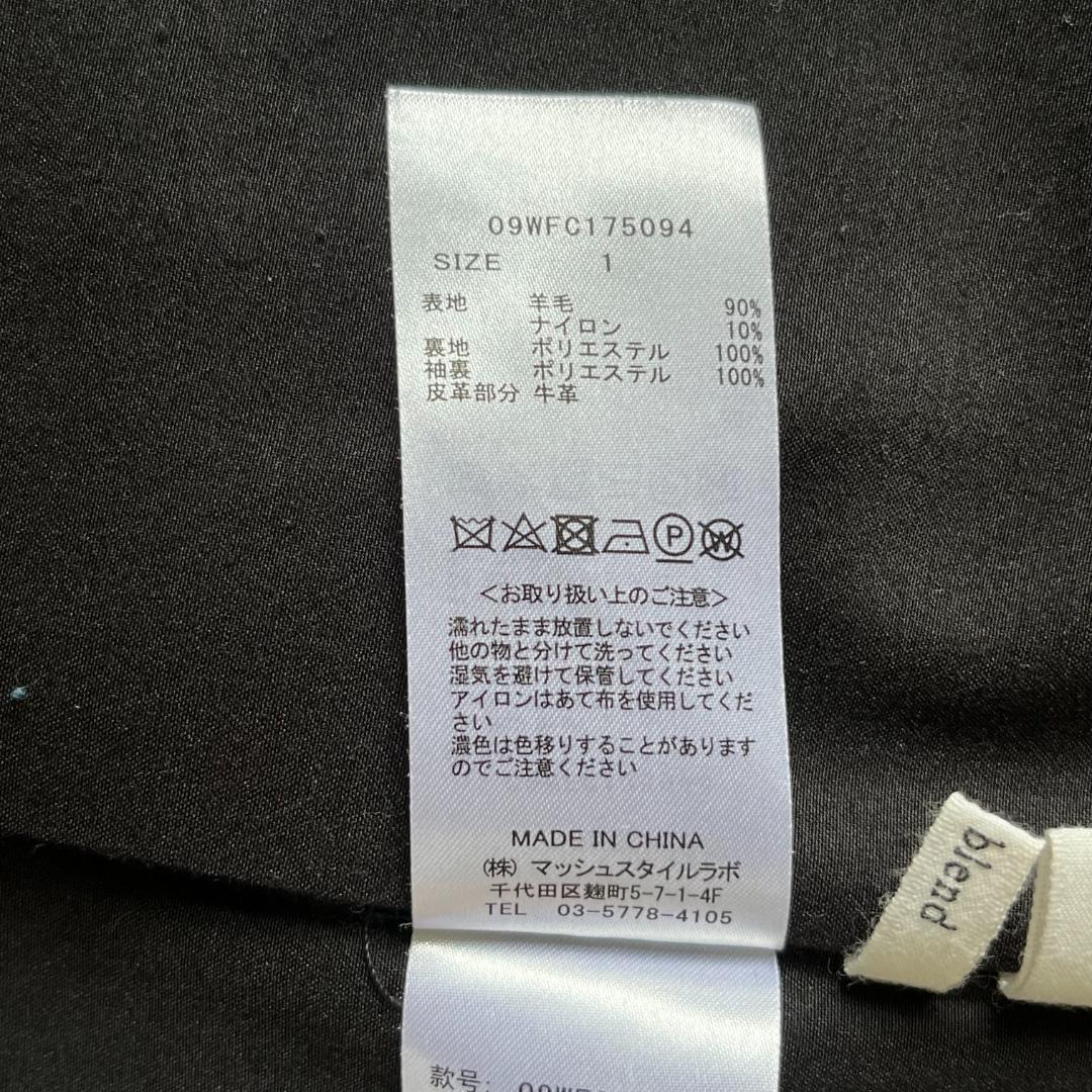 【美品】Mila Owen ミラオーウェン スーパーロングダッフルコート 1