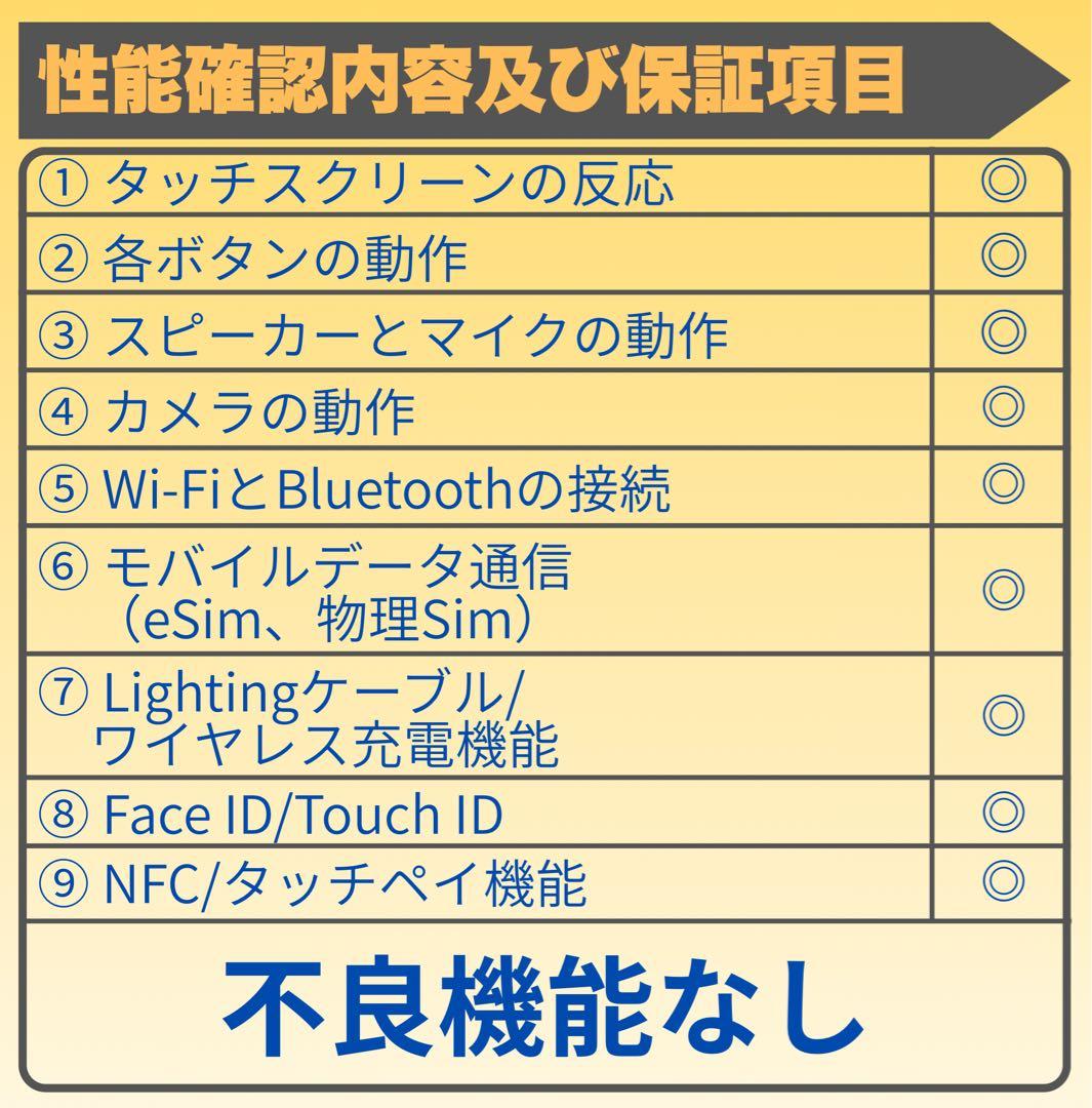 iPhone SE3 128GB SIMフリー 純正バッテリー100% 2台