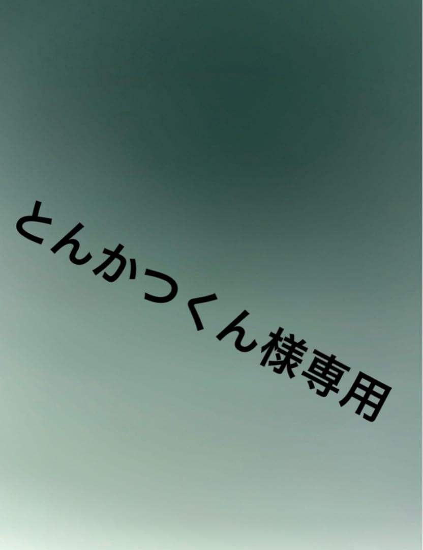 af09.クレタク.スパタク　テールカウル