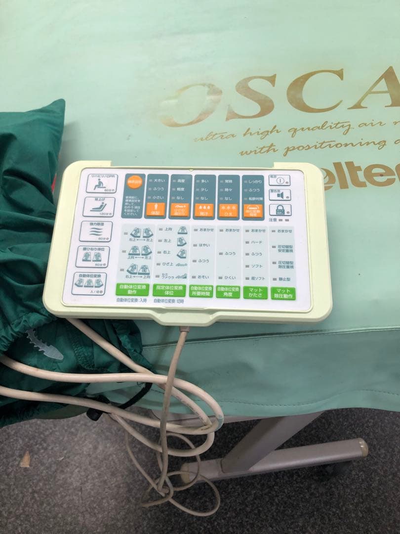 オスカーハイブリッド　介護エアーマットレス　モンテルオスカー　ハイブリッド