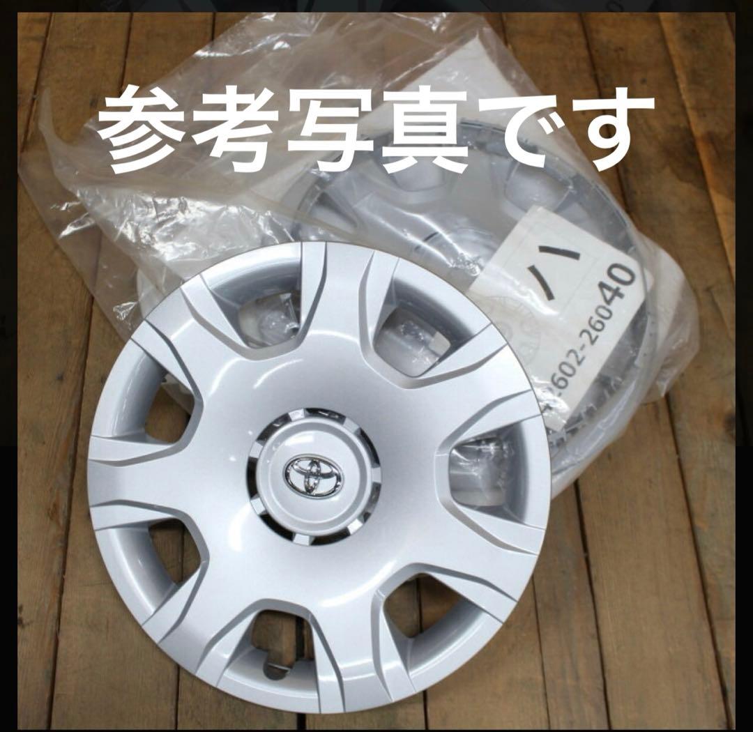 ハイエース　純正タイヤホイール、新品ホイールキャップ①〜④セット　新車外し